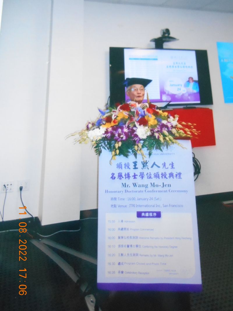 王默人（攝於2015年1月，國立清華大學名譽文學博士頒授典禮致謝辭）